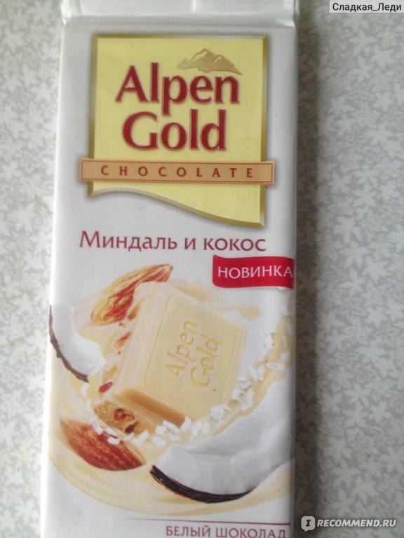 Alpen Gold белый миндаль Кокос 85гр