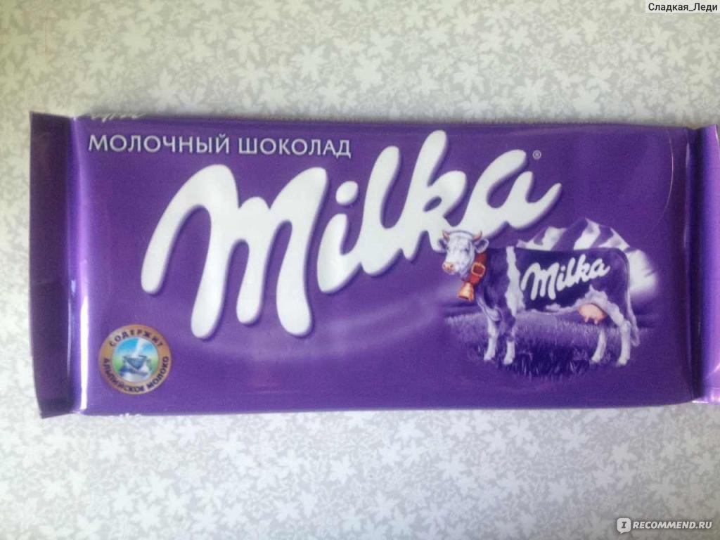 Фото дочи milka