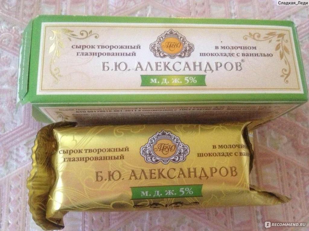 Александров сырки фото