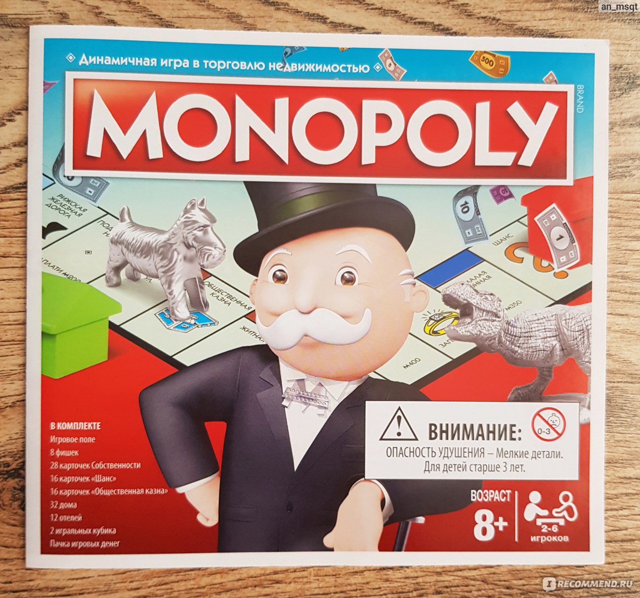 Monopoly. Hasbro Монополия с моноклем. Монополия игра издание 1990 года. Монополия игра Маскот. Монополия коробка.