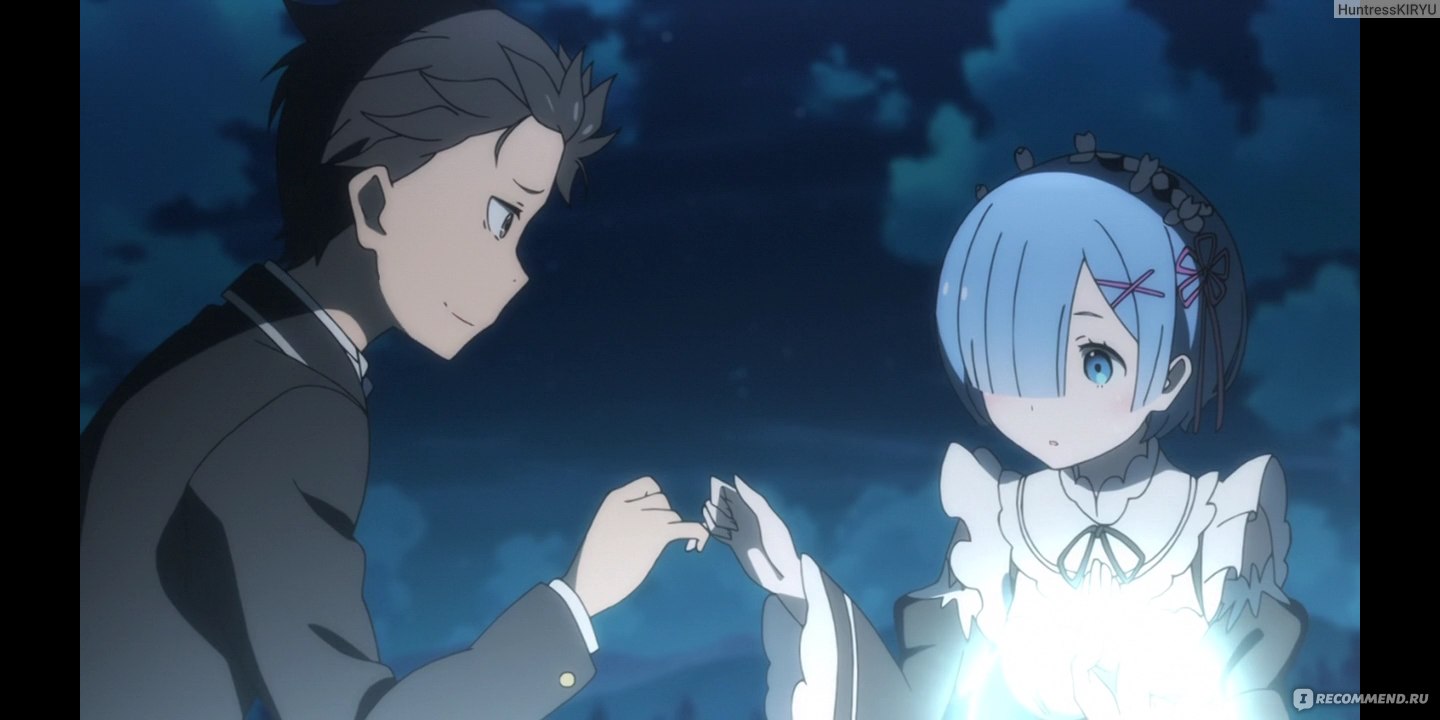 Аниме Жизнь в альтернативном мире с нуля / Re: Zero kara Hajimeru Isekai  Seikatsu - «— Меня зовут Нацке Субару! У меня нет ни гроша и я понятия не  имею, что происходит))» | отзывы