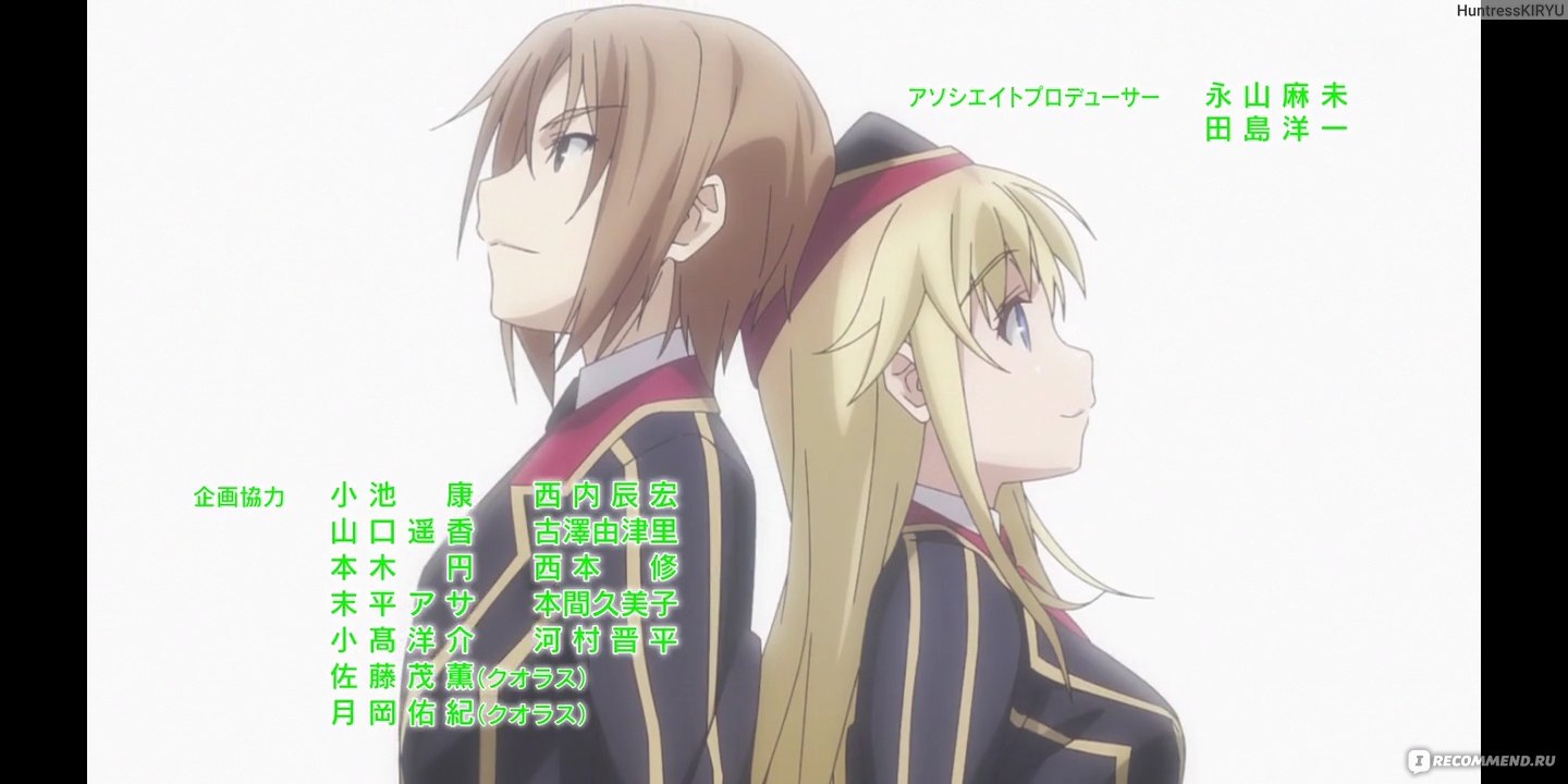 Код Квалидеи / Qualidea Code - «От 