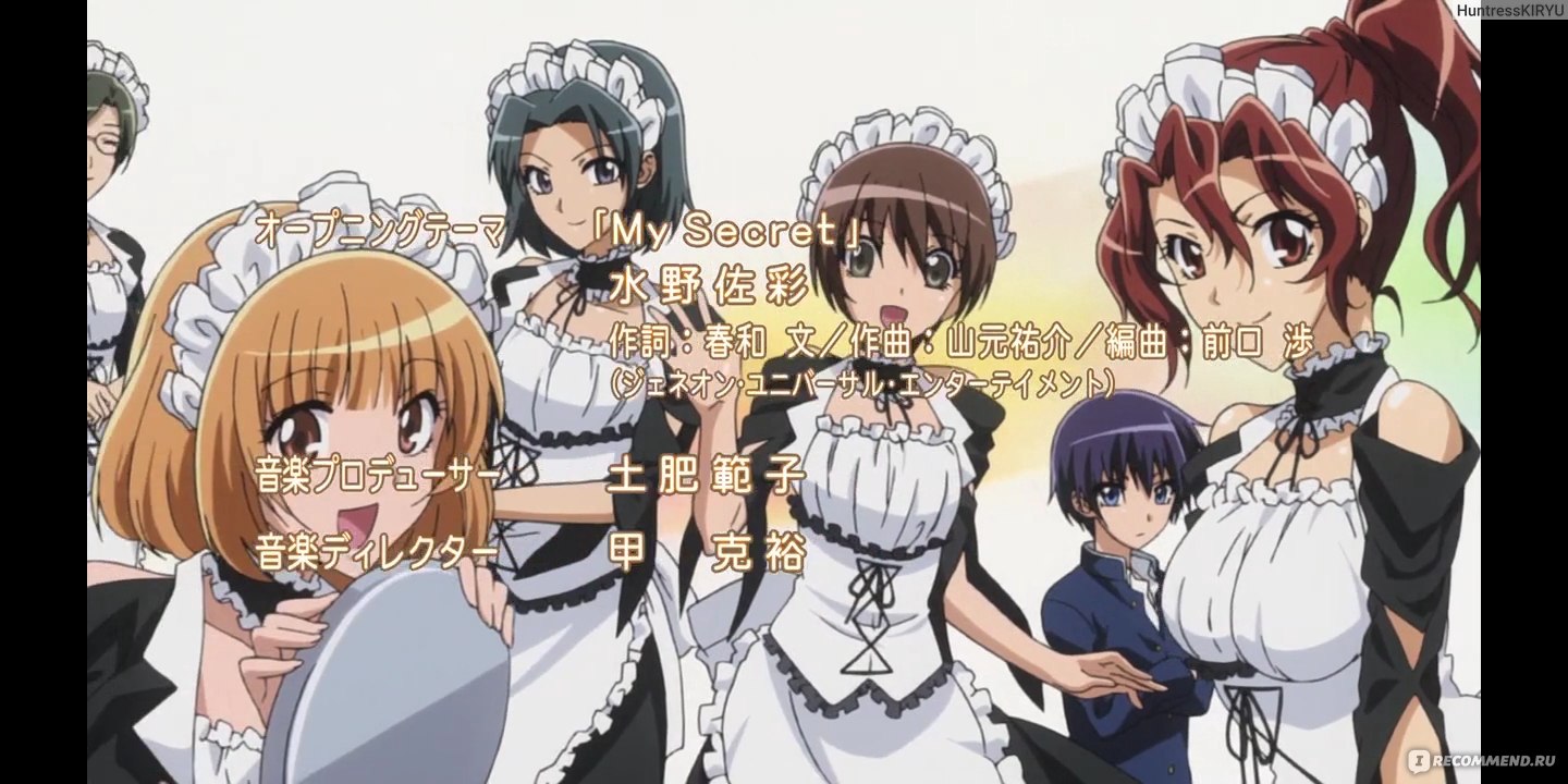 Президент Студсовета - Горничная! / Kaichou wa Maid-sama! - «Сильная  женщина ≠ адский зверь!» | отзывы