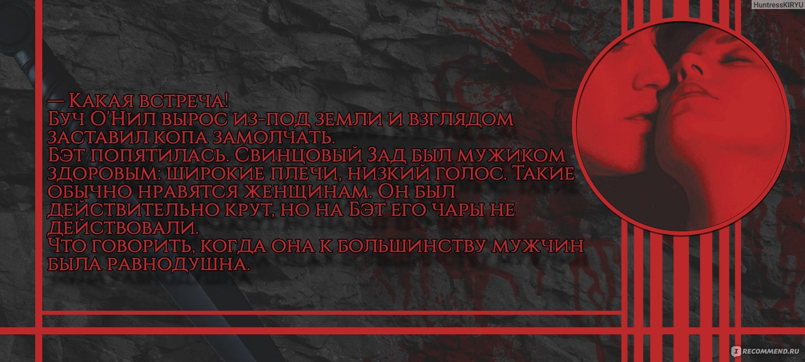 Темный любовник. Дж Р Уорд - «Сборник вампирских ПТСР для услаждения  прекрасного пола темным-темным вечером в темной-темной комнате» | отзывы