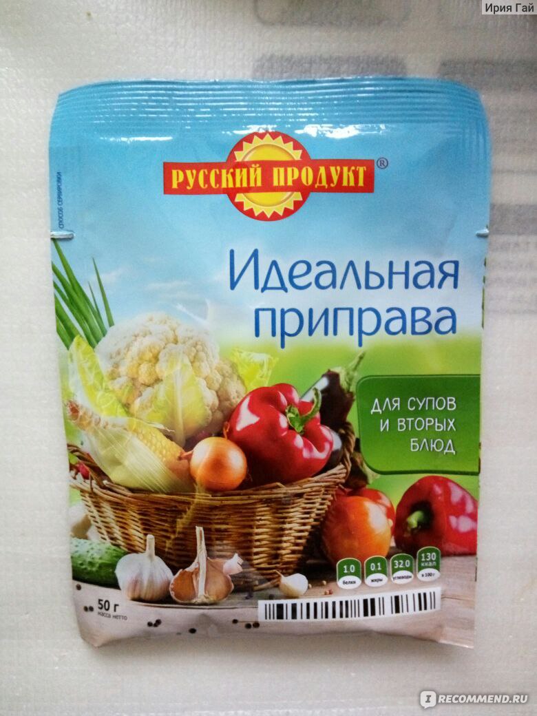 Russian seasoning. Приправа русский продукт. Идеальная приправа русский продукт. Русский продукт. Смеси пряностей русский продукт.