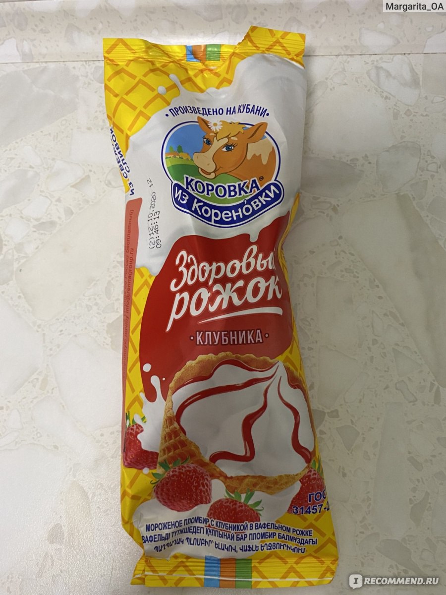 Коровка из Кореновки большой рожок