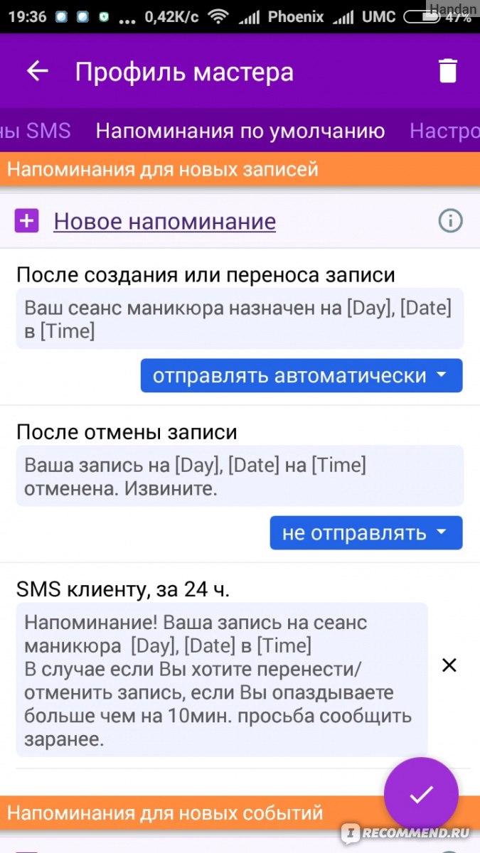 Приложение bumpix как пользоваться