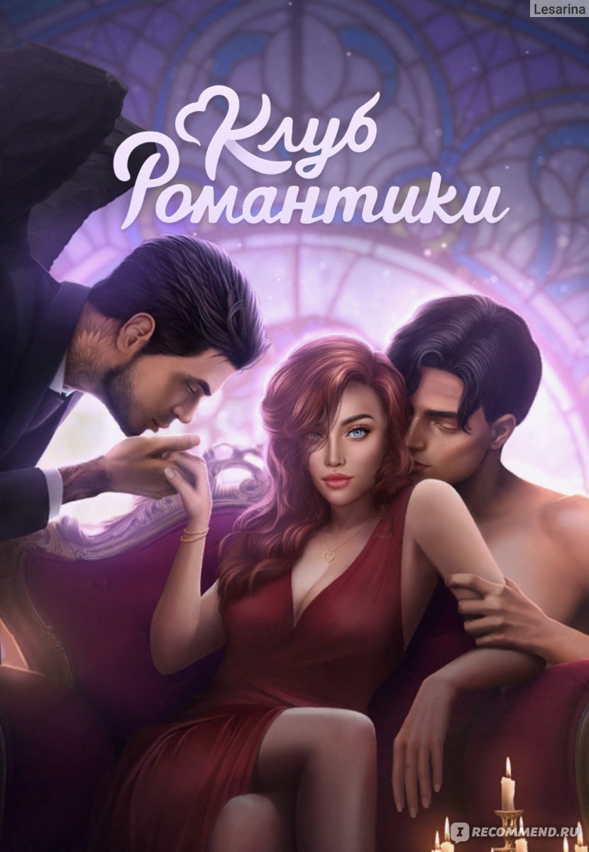 Романтика - романтические секс истории и рассказы