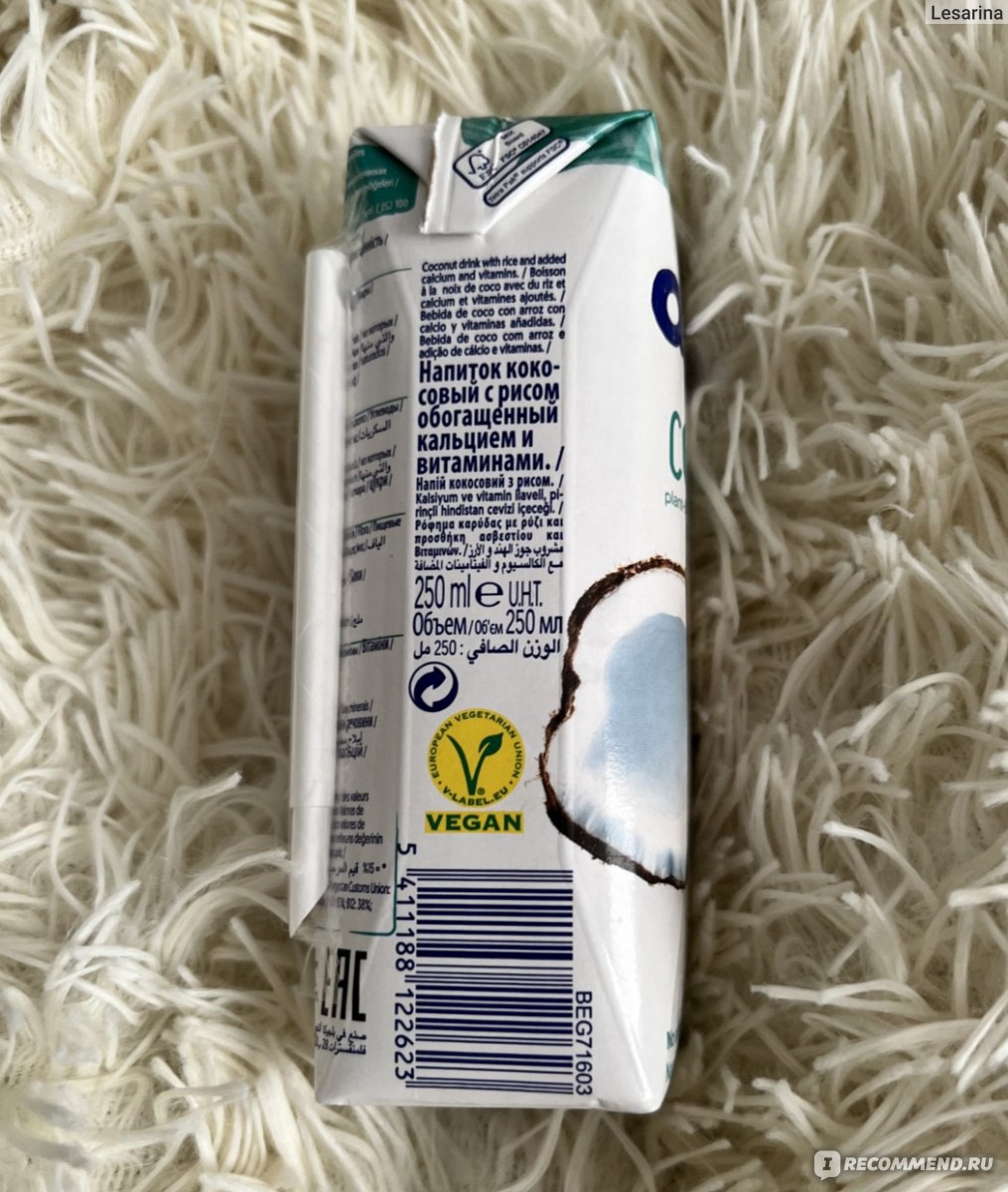 Кокосовое молоко Alpro Coconut - «А почему такое соленое?» | отзывы