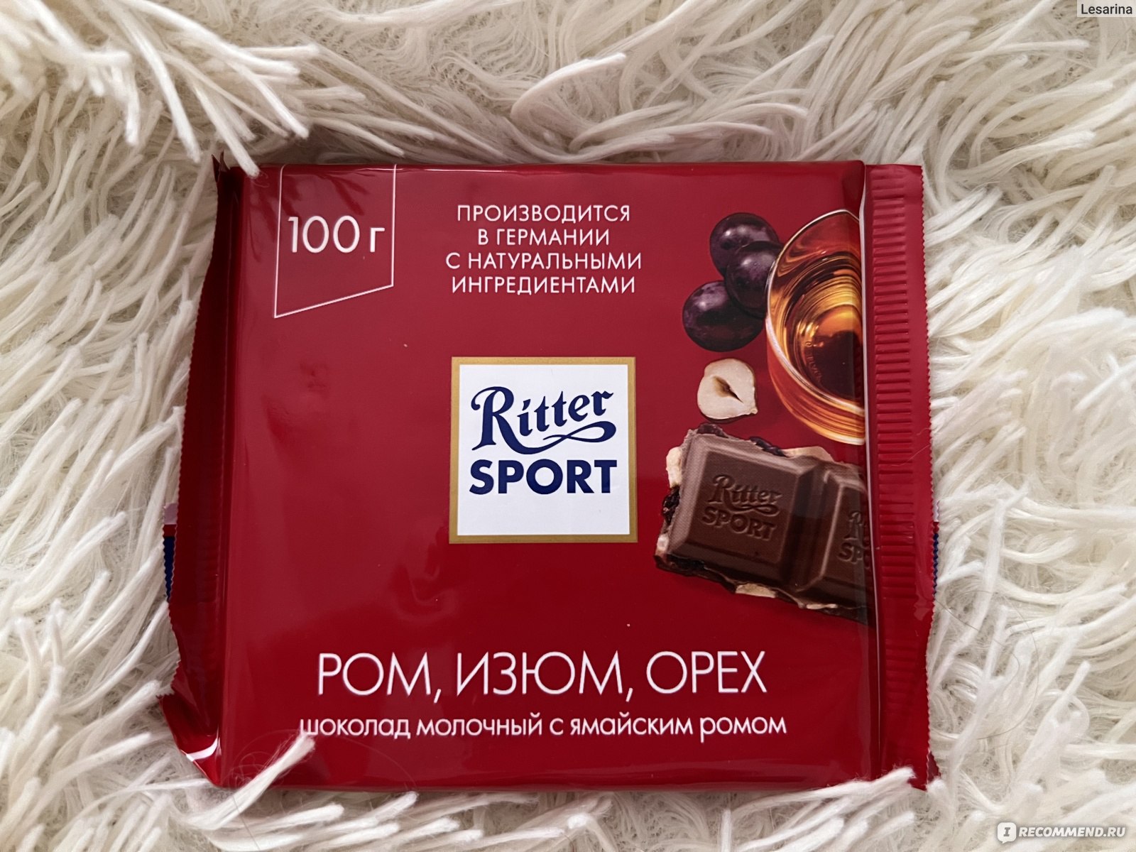 Шоколад Ritter Sport Ром, Изюм, орех молочный