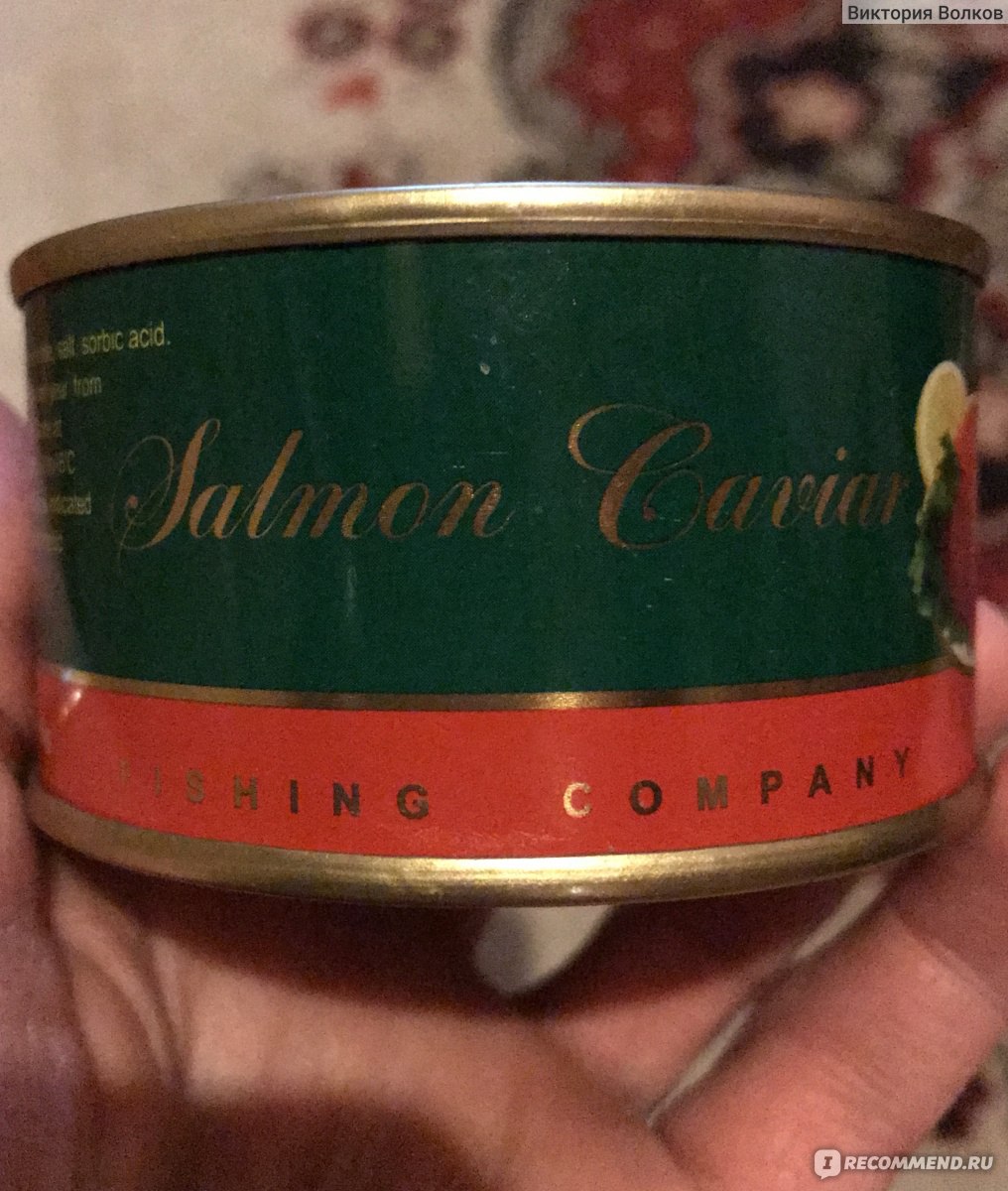 Ооо икра. Икра зернистая лососевая Salmon Caviar. Икра лососевая Структурированная Картас. Икра лососевая 140 Картас морепродукт. Икра Caviar Premium лососевая зернистая.