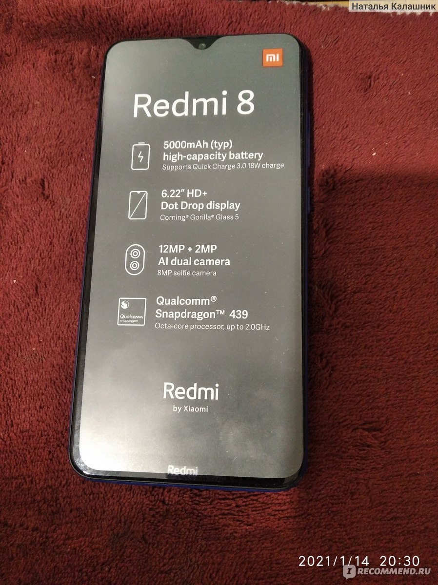 Смартфон Xiaomi Redmi 8 3/32Gb - «Есть несколько недостатков. Хитрости по  применению чехла, который идёт в комплекте.» | отзывы