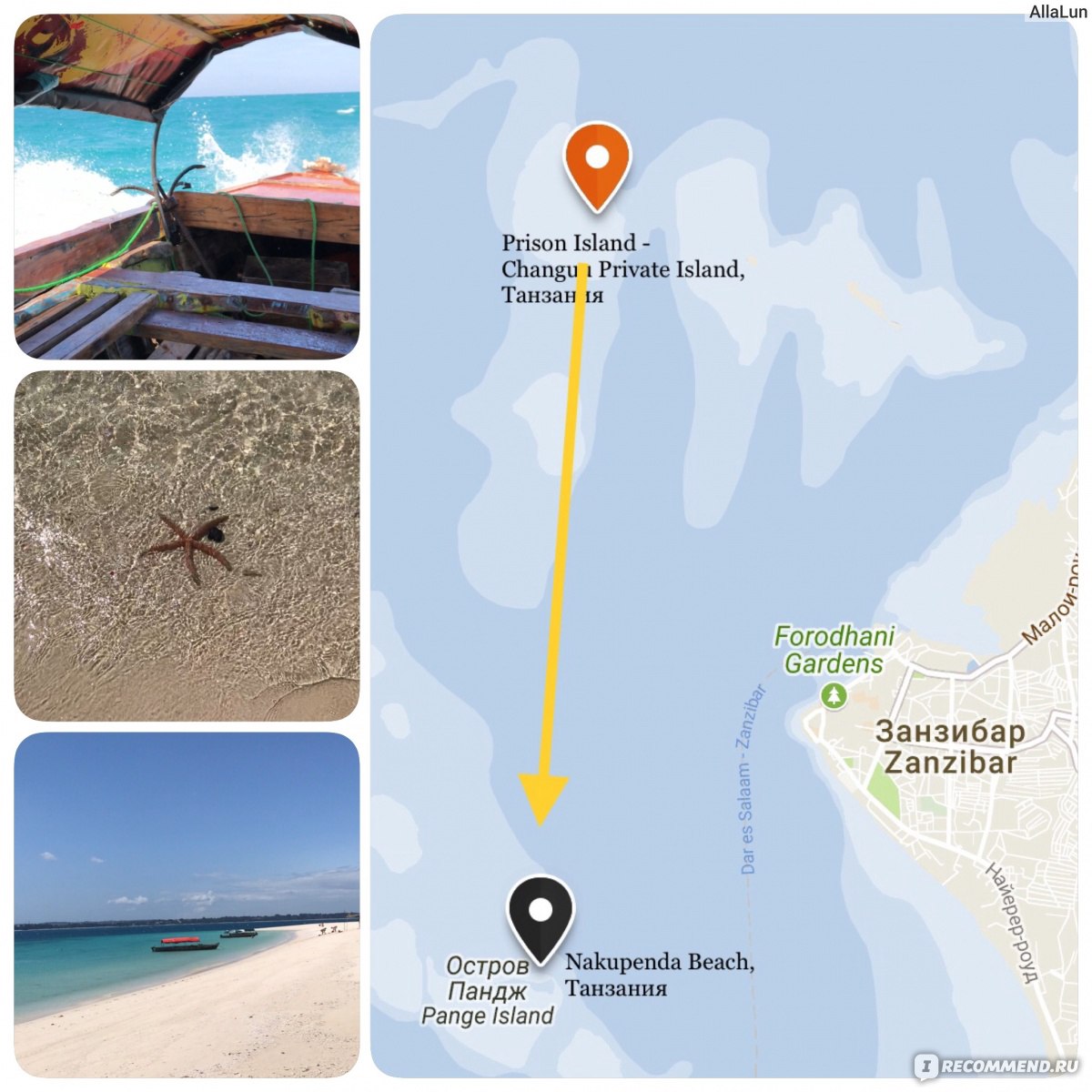 Карта Занзибара с пляжами