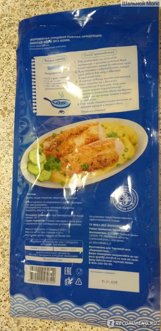 Как разделать рыбу на филе - Кулинарная Академия Умных Хозяек