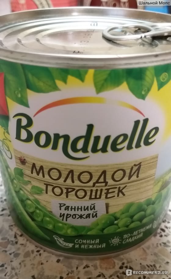 Горошек зеленый консервированный Bonduelle Молодой горошек, ранний урожай