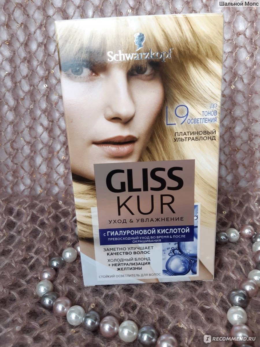 Gliss Kur 10-55 платиновый блонд
