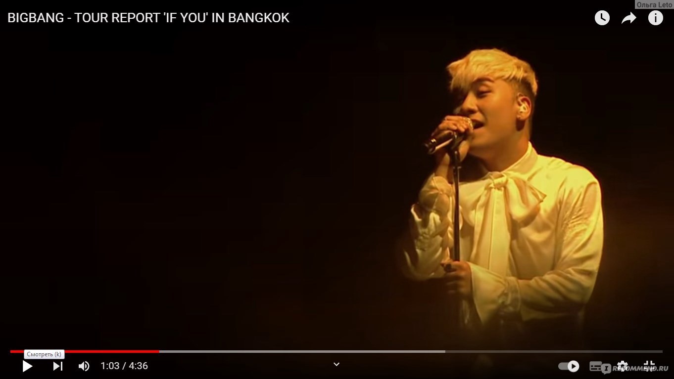 BIGBANG - TOUR REPORT 'IF YOU' IN BANGKOK 