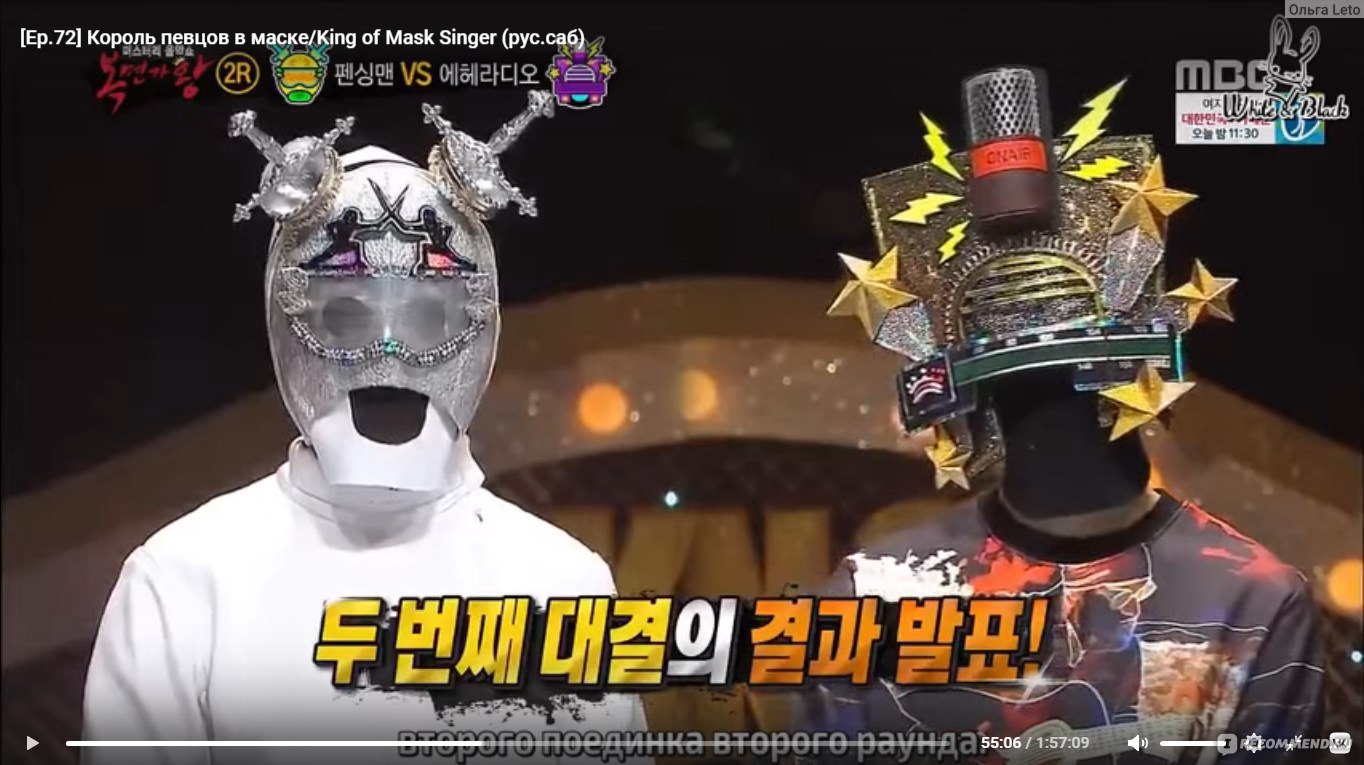 Лучший певец в маске / King of Mask Singer - «Корейская МАСКА. Какая она?  Улетное шоу, самое веселое жюри. Простые маски, но очень креативные ники и  чарующие голоса. Там сойдутся в песенном