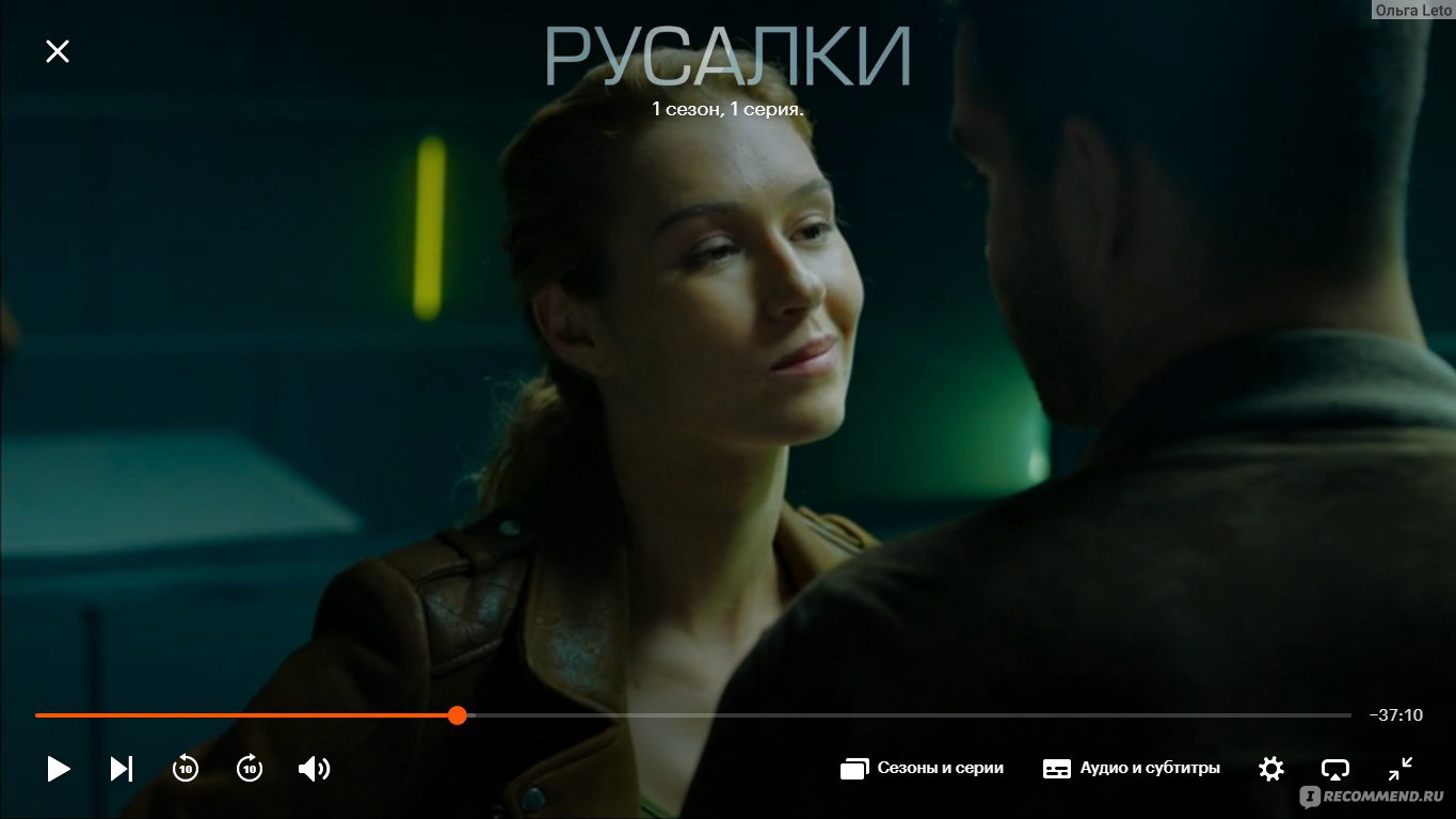 Русалки (сериал, 2022) - «Сериал Русалки. Где мистика плотно переплелась с  детективом. Но я пока не в восторге.» | отзывы