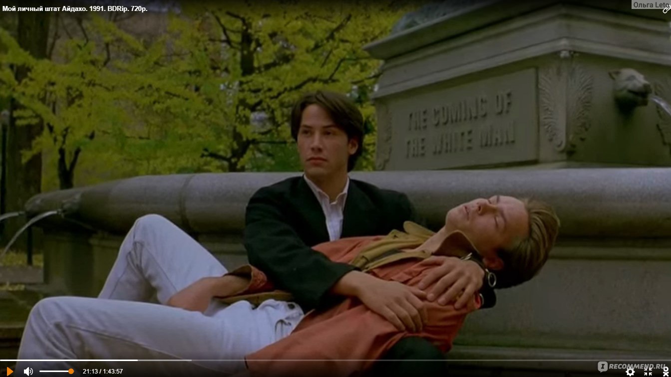 Мой личный штат Айдахо — My Own Private Idaho (1991, фильм) - «Ривер Феникс  и Киану Ривз. Шекспировские страсти. Мужская проституция.» | отзывы