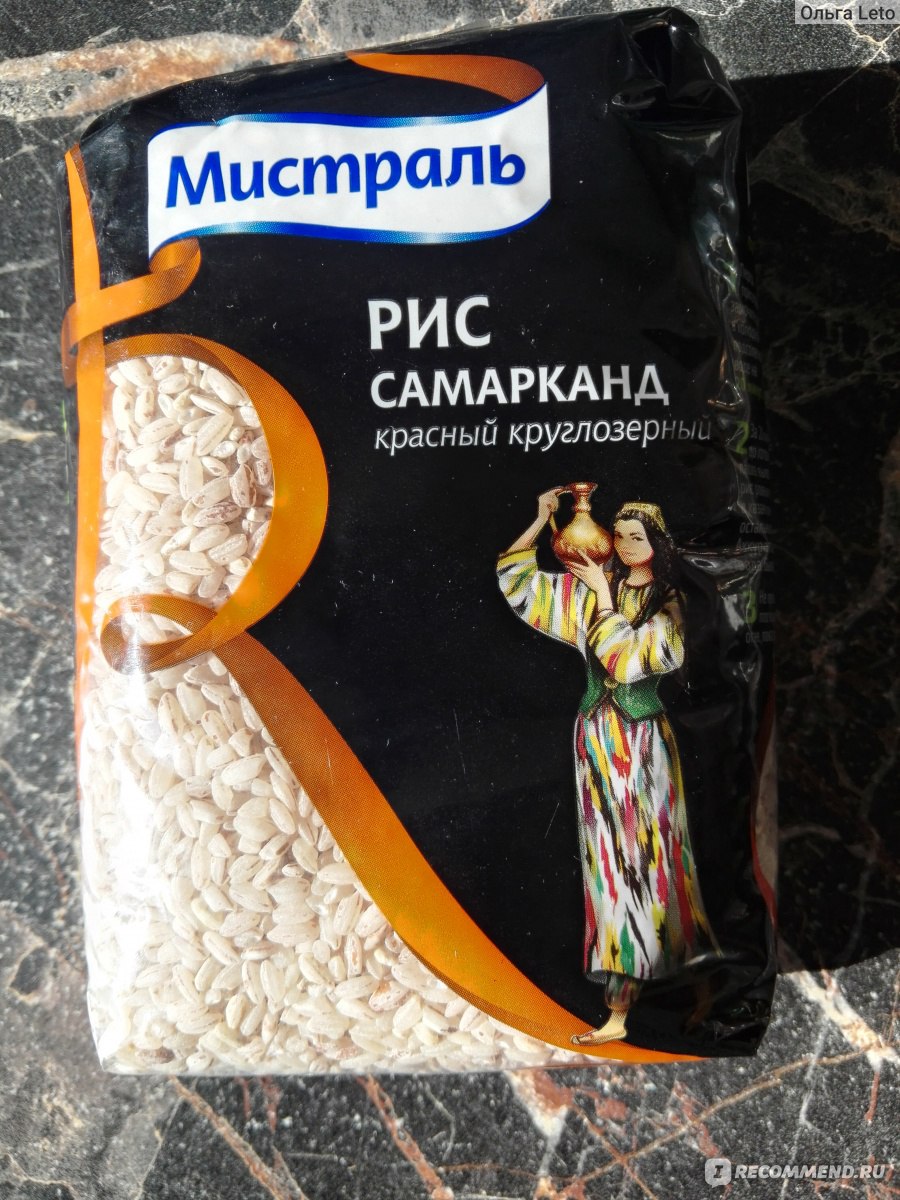 Рис Мистраль Самарканд - «Приготовила плов из красного риса, а похож ли он  на узбекский? Я хотела насладиться вкусом. А что получилось, какие ошибки я  допустила, обо всем в отзыве.» | отзывы