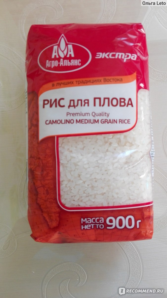 Рис для плова фото упаковки