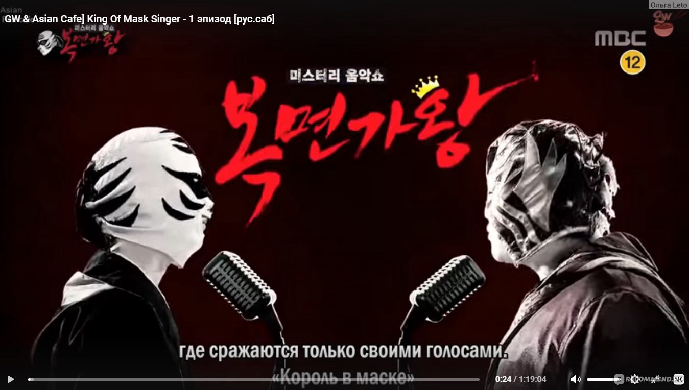 Лучший певец в маске / King of Mask Singer - «Корейская МАСКА. Какая она?  Улетное шоу, самое веселое жюри. Простые маски, но очень креативные ники и  чарующие голоса. Там сойдутся в песенном