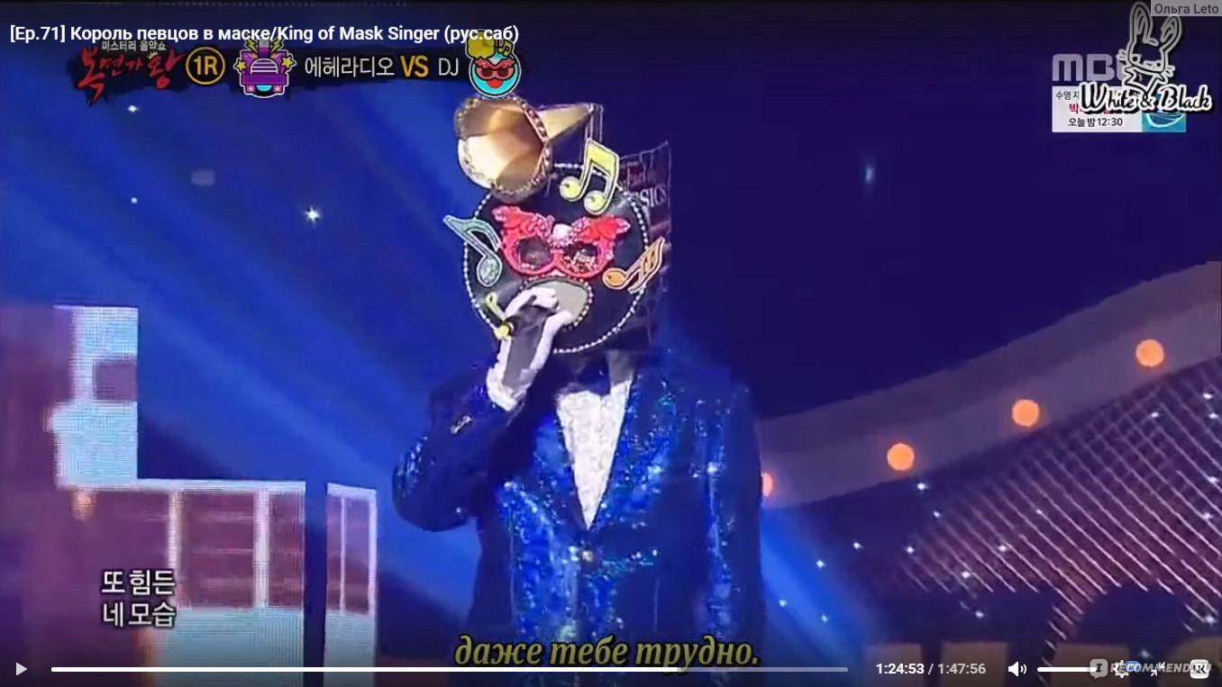 Лучший певец в маске / King of Mask Singer - «Корейская МАСКА. Какая она?  Улетное шоу, самое веселое жюри. Простые маски, но очень креативные ники и  чарующие голоса. Там сойдутся в песенном