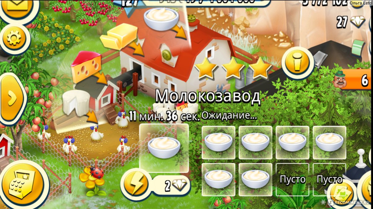 Hay Day - «Моя любимая игра! » | отзывы