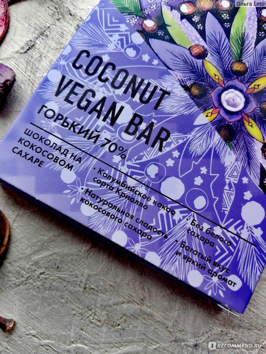 Шоколад Royal Forest Vegan Coconut