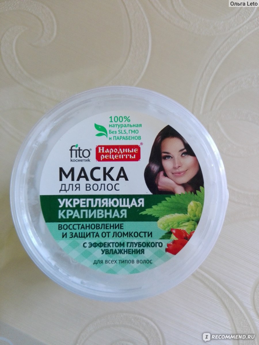 Маска для волос ФИТОкосметик "Укрепляющая крапивная" - «Укрепляющая ...