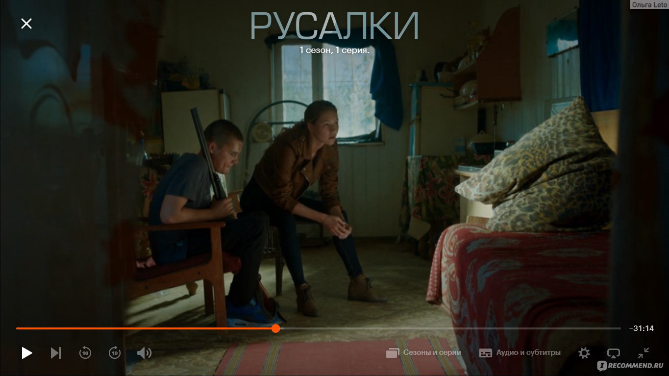 Русалки (сериал, 2022) - «Сериал Русалки. Где мистика плотно переплелась с  детективом. Но я пока не в восторге.» | отзывы