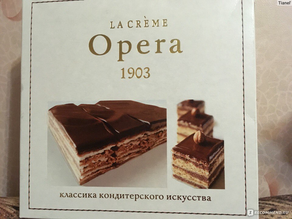 Торт опера классический рецепт в домашних. Торт опера классический. Торт опера в коробке. Торт опера в упаковке. Торт опера коробка.