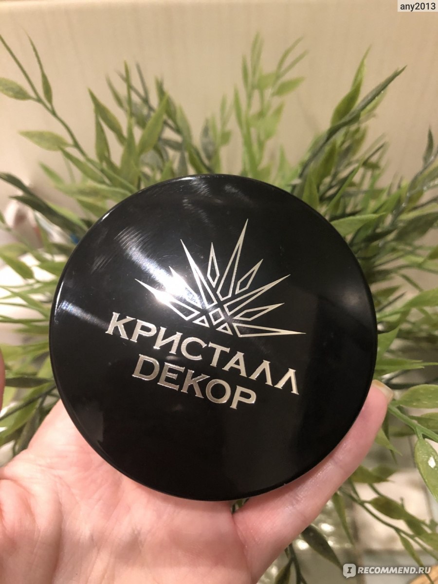 Основа (тональная пудра) Секреты красоты линия "Кристалл Декор ...