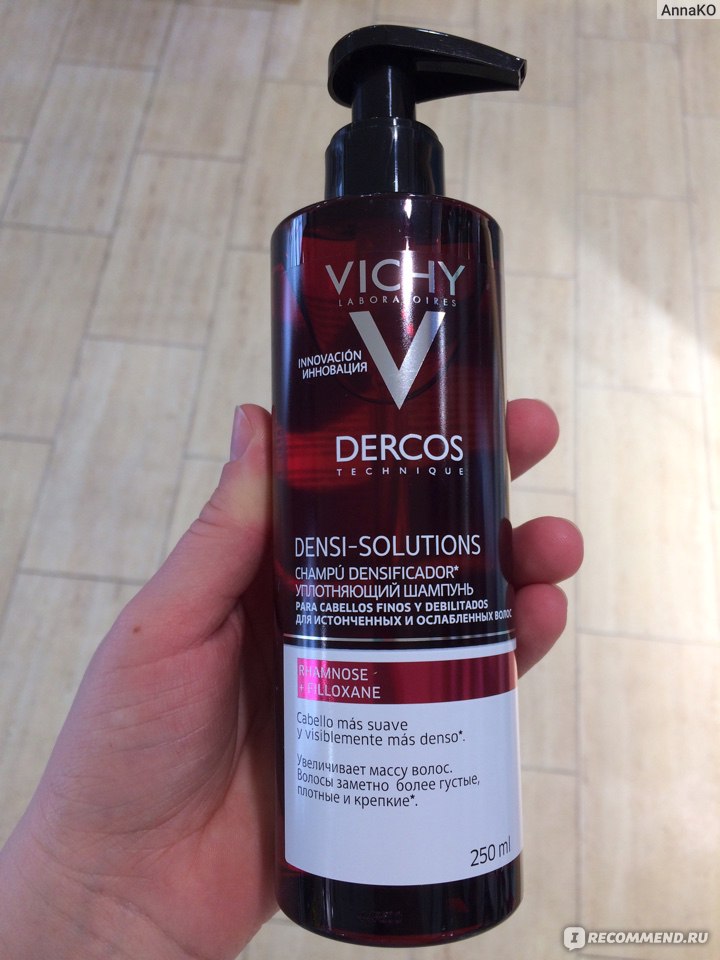 Vichy dercos densi solutions. Vichy Dercos solution шампунь. Densi-solutions уплотняющий шампунь. Денси солюшен виши шампунь. Dercos уплотняющий шампунь.