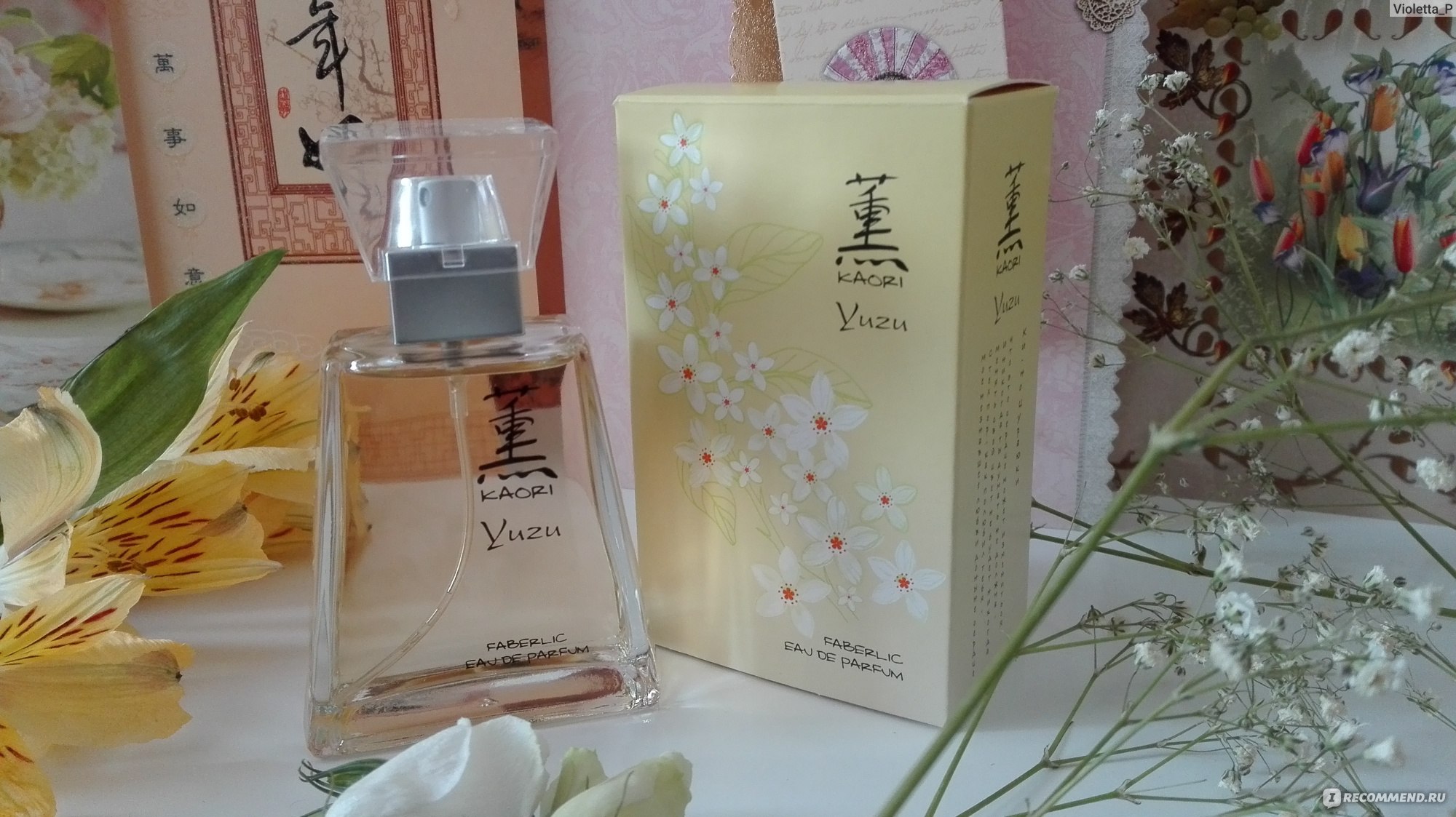 парфюмерная вода Kaori Yuzu от Faberlic