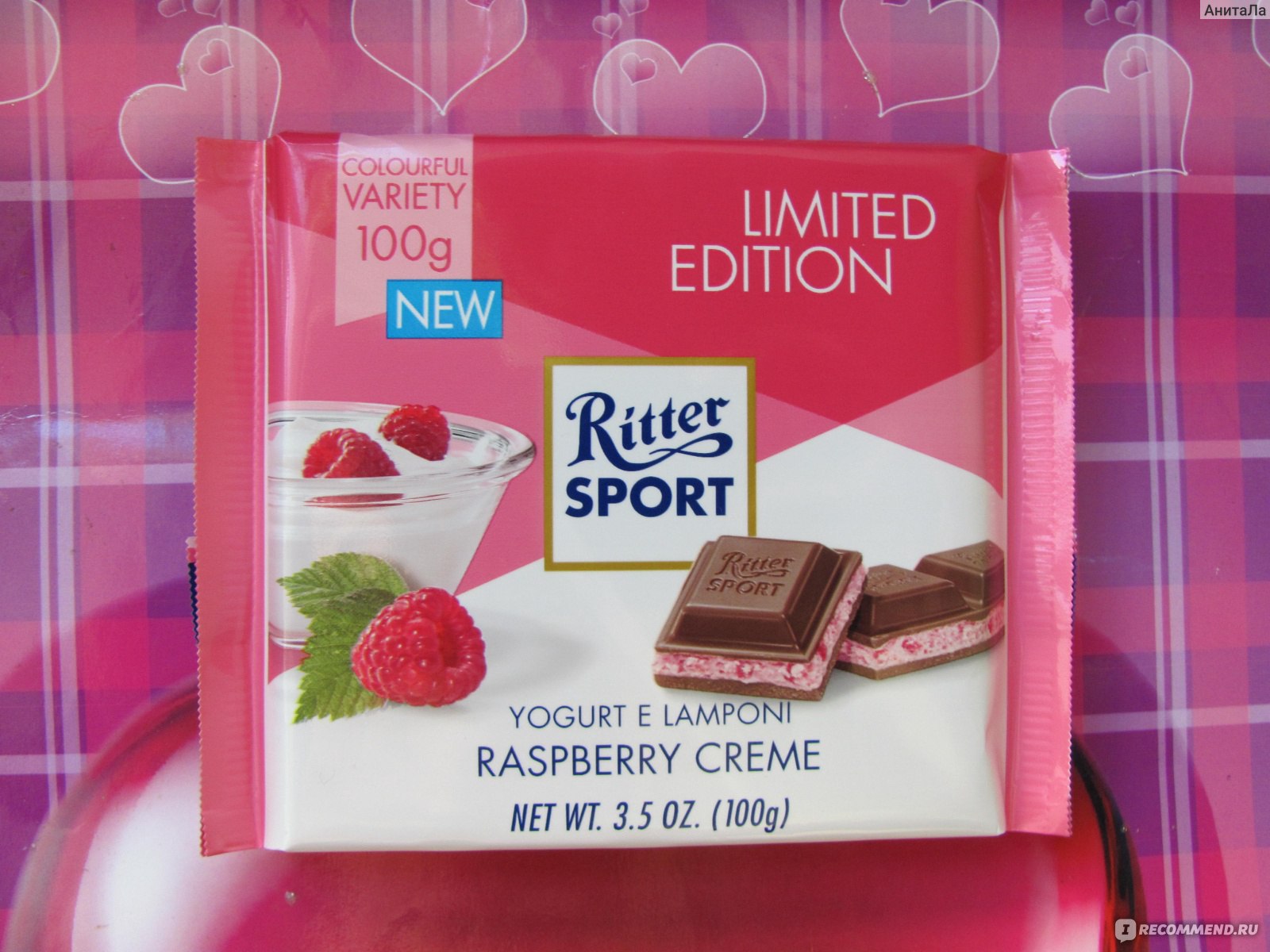 Риттер спорт большая. Ritter Sport шоколад. Риттер спорт большая шоколадка. Ritter Sport малина. Риттер спорт шоколад большой.