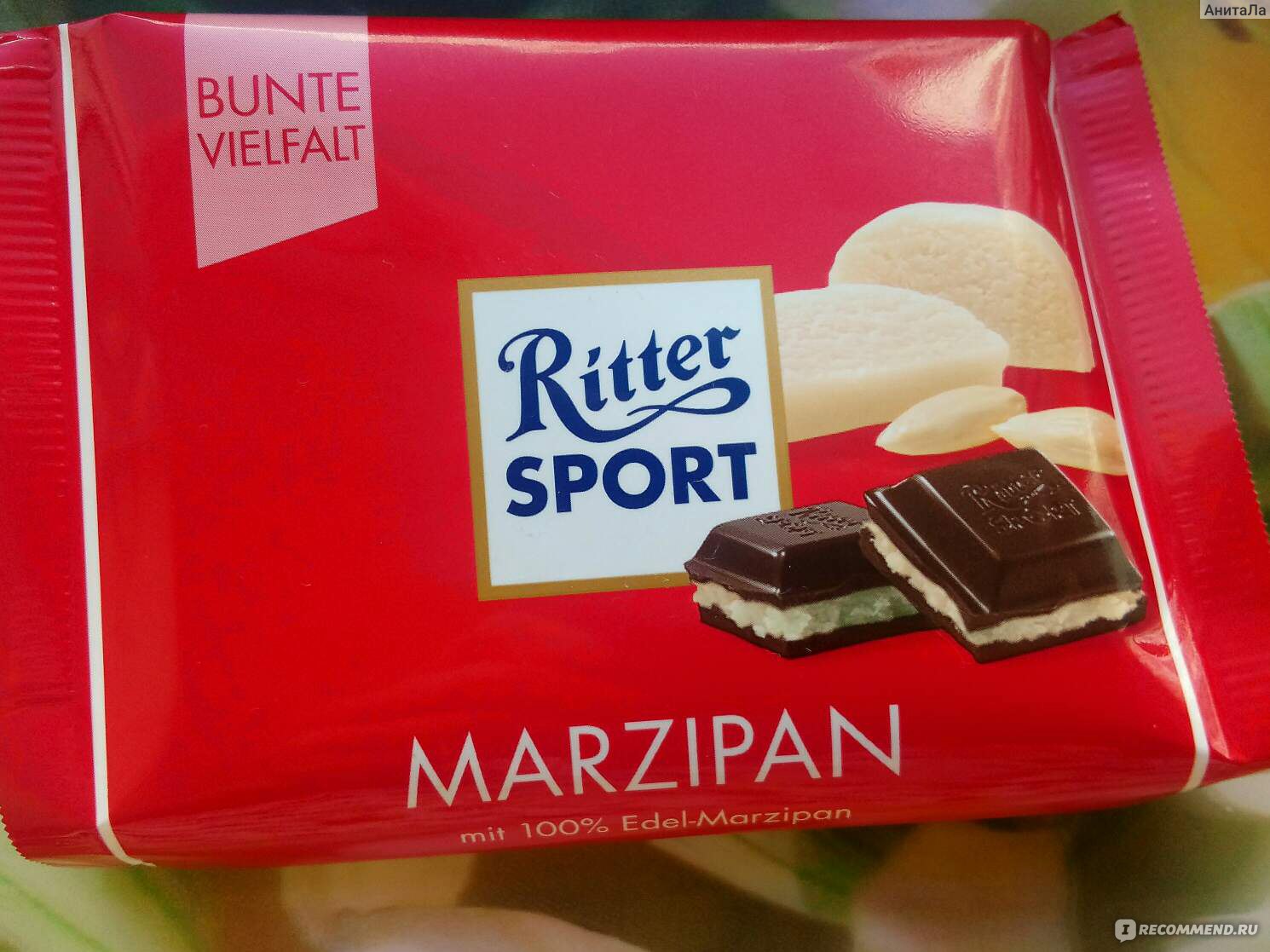 Ritter Sport Limited Edition