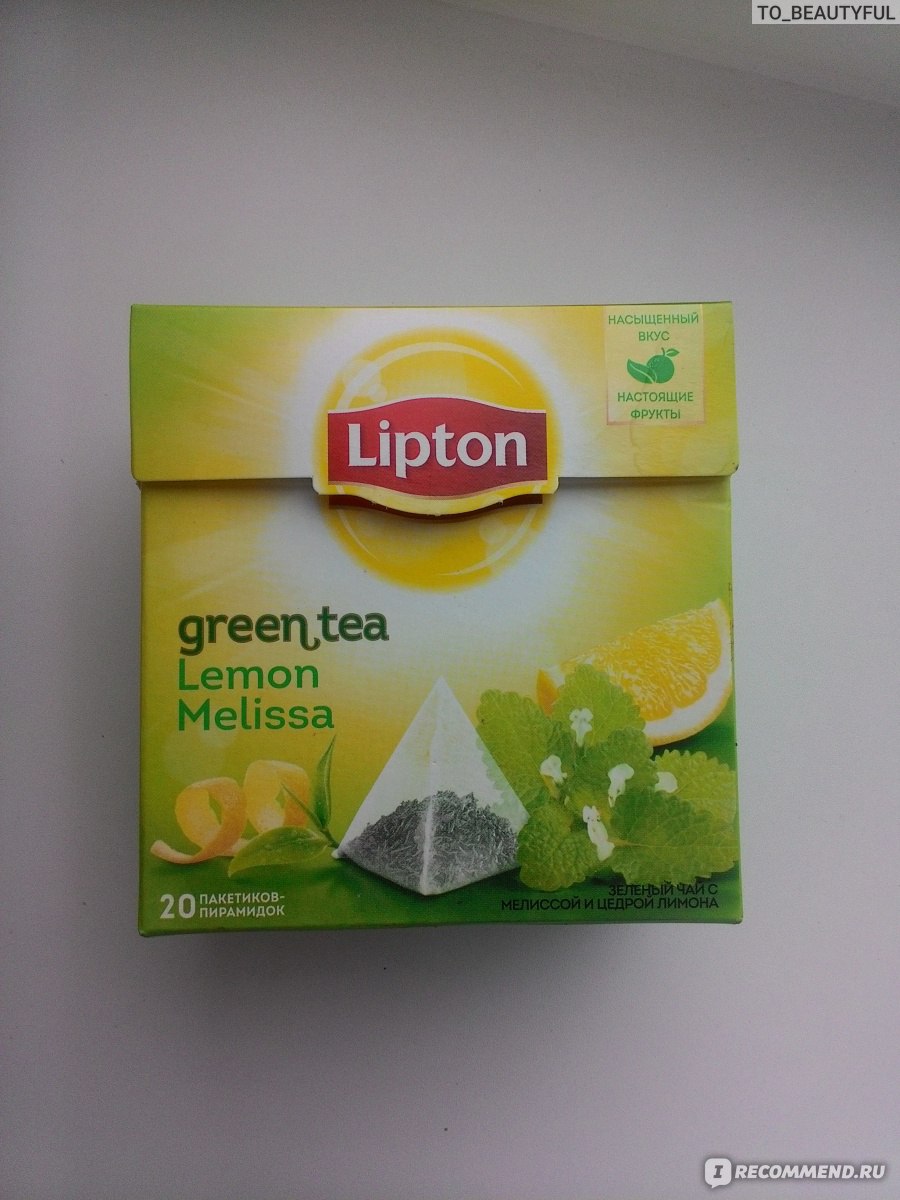 Чай Lipton Lemon Melissa Green Tea с листочками лимонной мяты - «❄ ❄ ❄  Когда хочется чего-нибудь новенького... Восхитительный ароматный чай Липтон  с лимоном и мелиссой поможет Вам взбодриться и утолить жажду. +