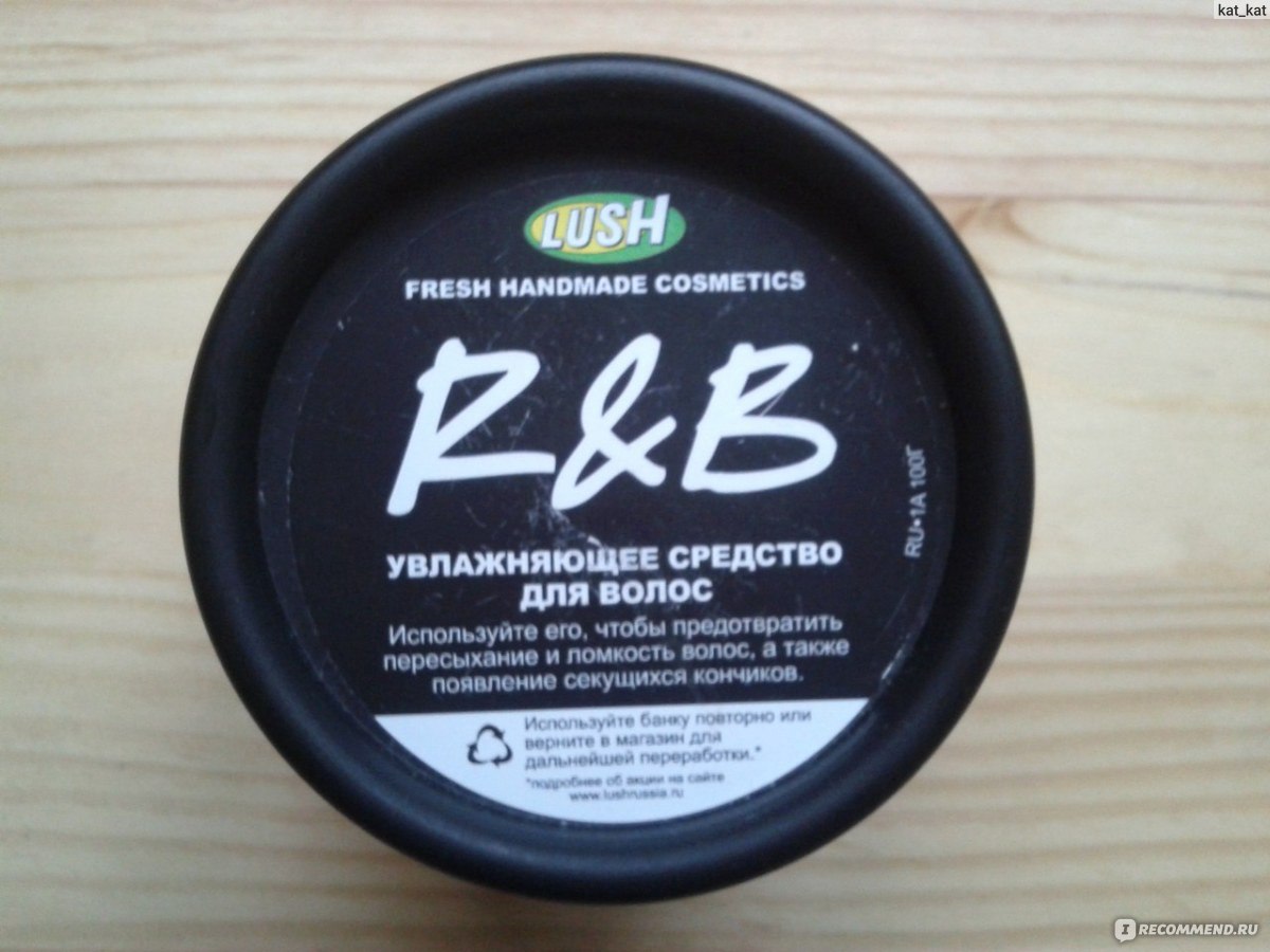 Для укладки волос lush