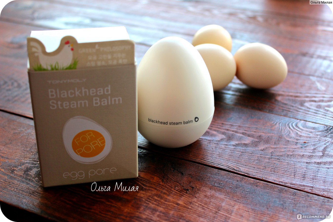 Blackhead steam balm egg pore как пользоваться фото 14
