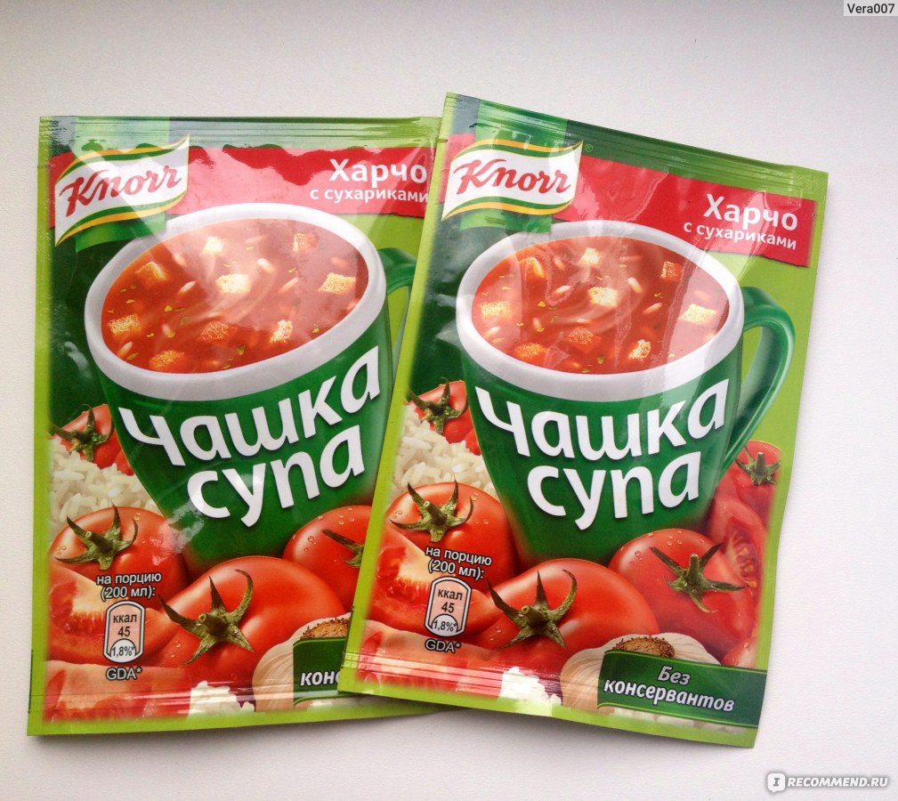 Супы в пакетиках knorr