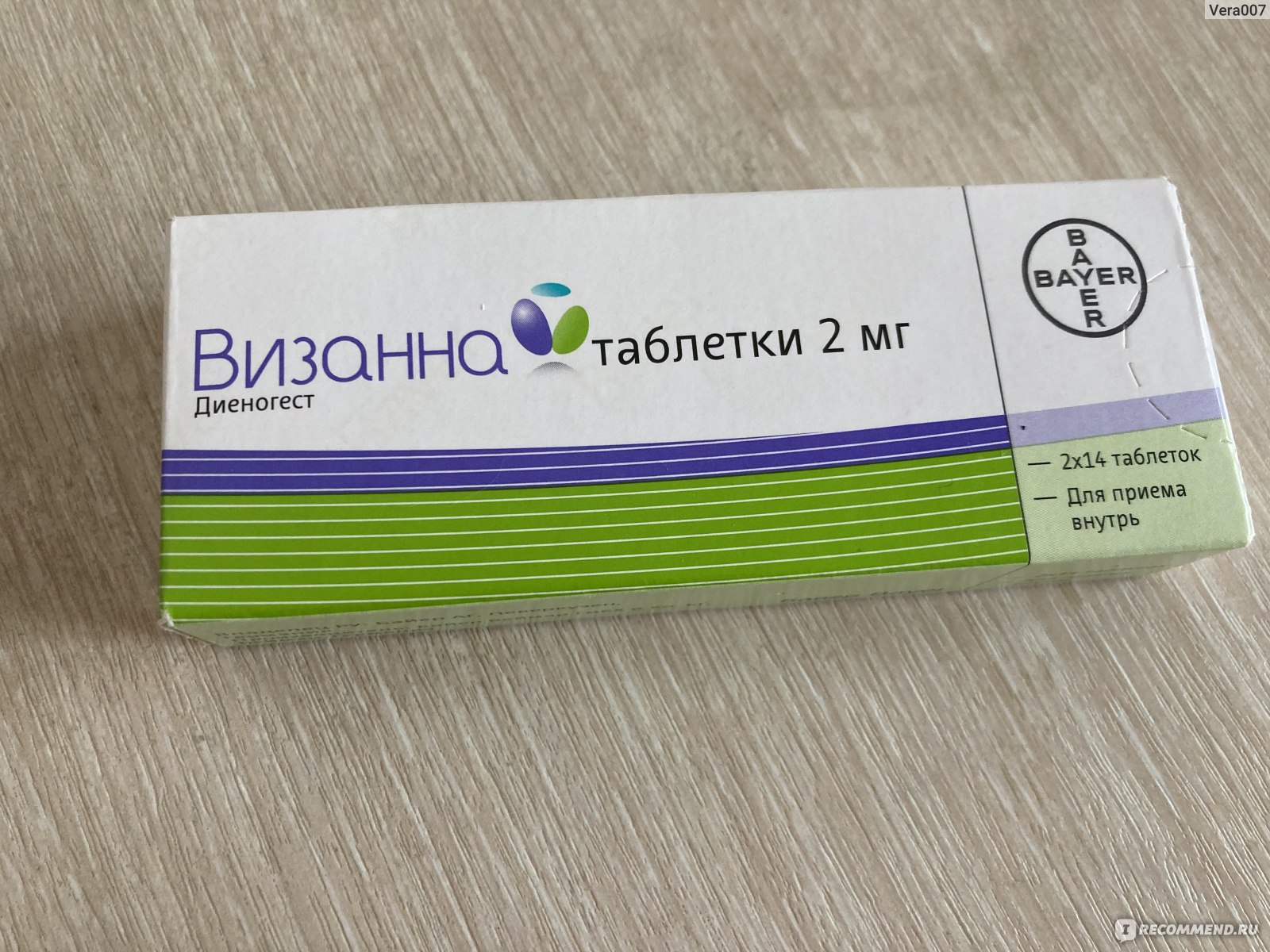 Таблетки Bayer Визанна - «Эндометриоз, киста в яичнике и визанна. 6 месяцев  мучений, но все же препарат помог...мой опыт и почему врач отменил  препарат. Все нюансы и побочки приема! Где купить дешевле😫» |