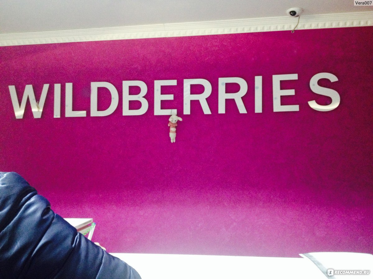 Wildberries Интернет Магазин Каталог Крым