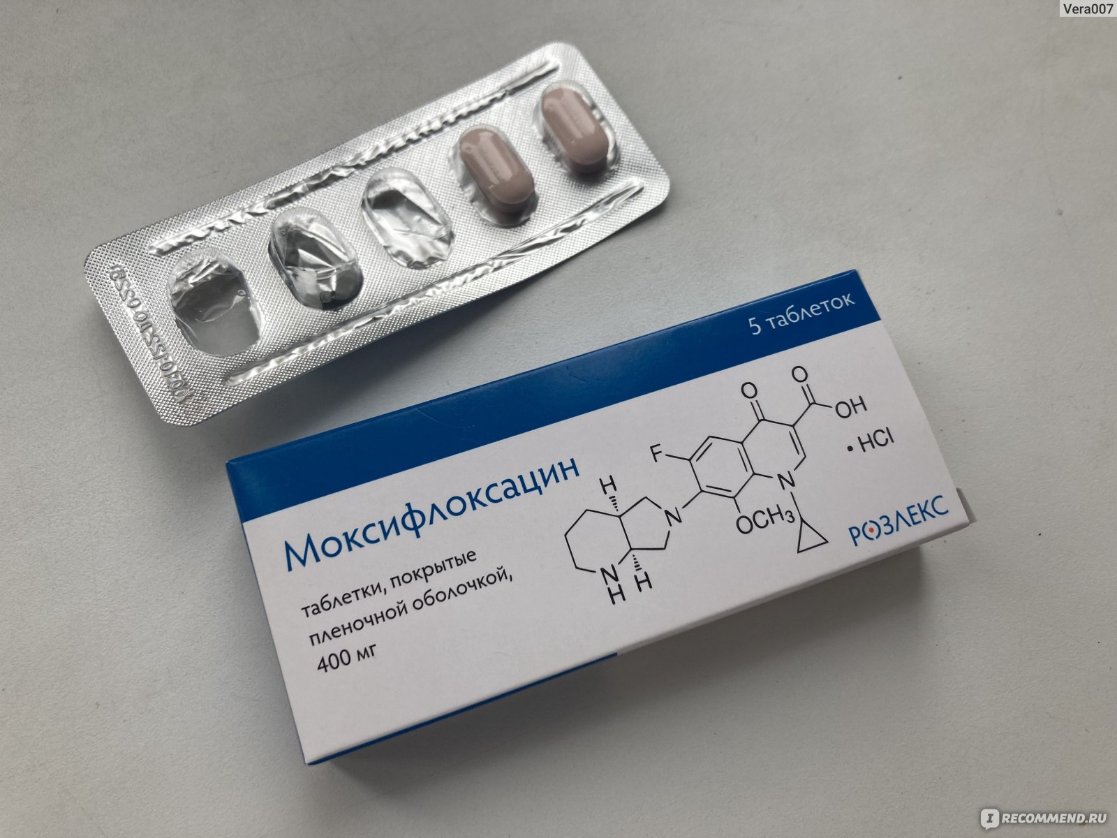 Таблетка для лютости 7 букв. Моксифлоксацин аналоги. Moxifloxacin.