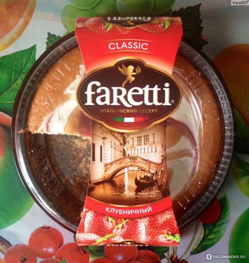 Faretti итальянский десерт