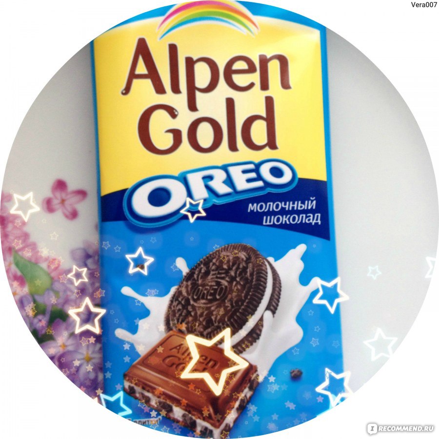 Шоколадные яички Alpen Gold