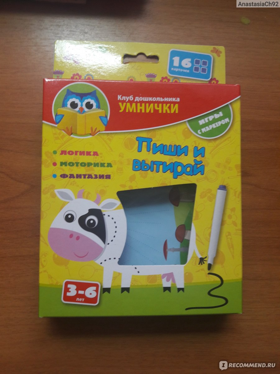 Vladi Toys Настольная игра 