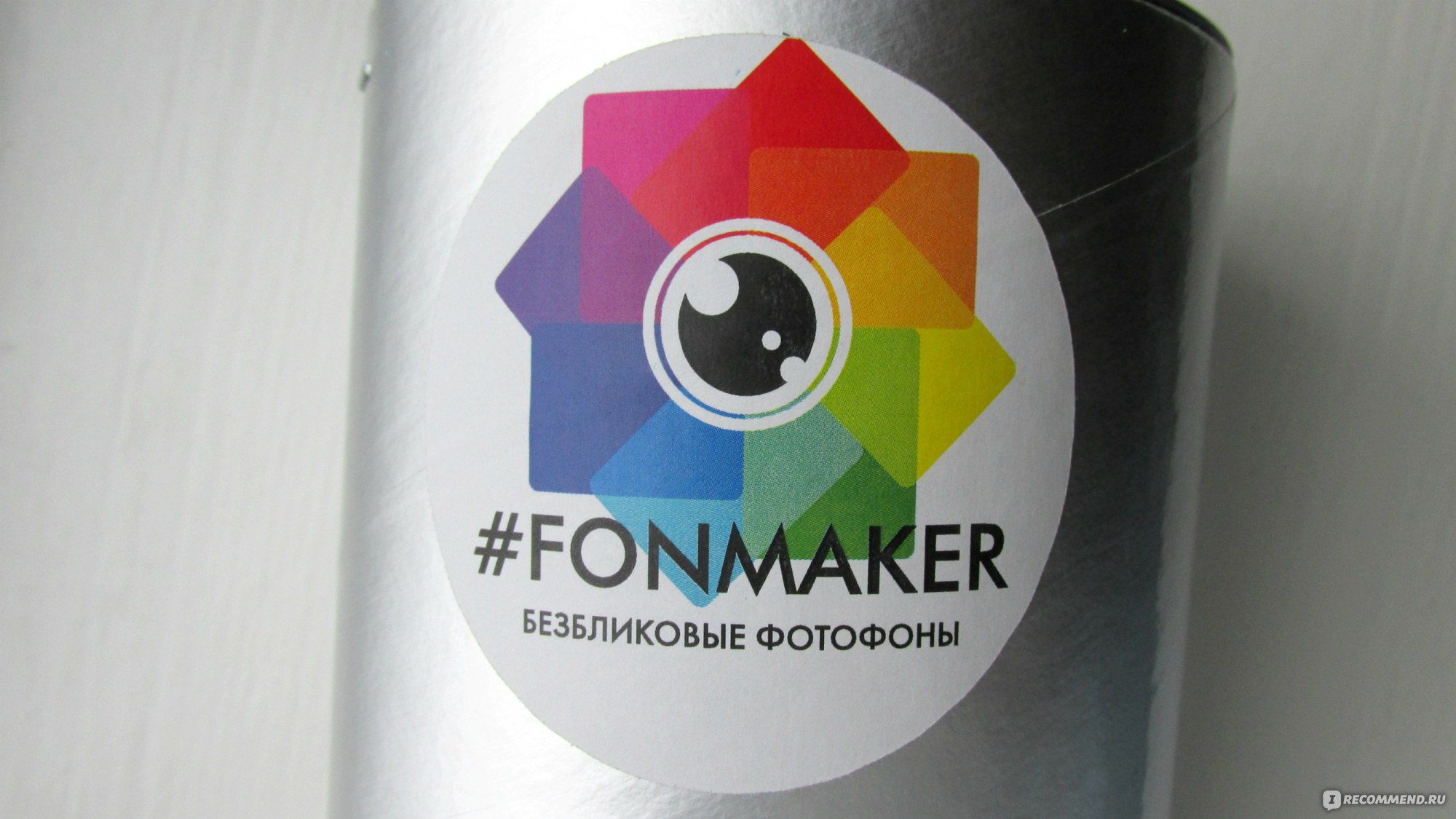 Безбликовые фотофоны FONMAKER - «Мои фоны на Irecommend почти за 5 лет!  Поиски окончены →FONMAKER идеальный вариант для эстетически привлекательных  снимков» | отзывы