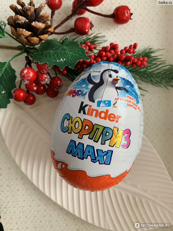 Kinder Joy Девочка с игрушкой